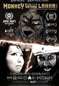 Хануман вторгся в Ланку