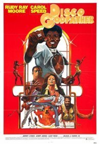 Крёстный отец диско