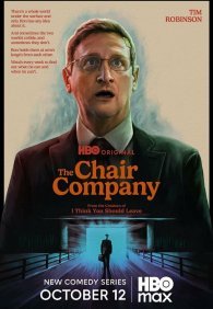 Компания стульев 1 сезон