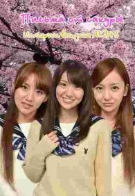 Письма от сакуры 1 сезон