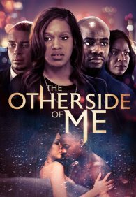 Обратная сторона меня