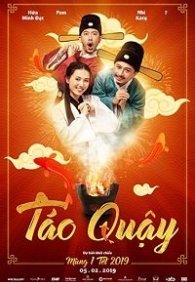 Озорные хранители кухни