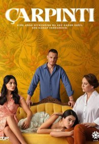 Сердцебиение 1 сезон