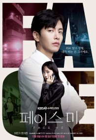 Посмотри на меня 1 сезон