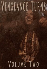 Месть разгорается. Часть вторая