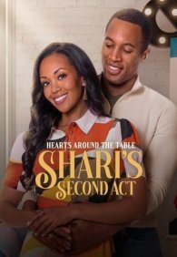 Сердца за столом: второй шанс для Шэри