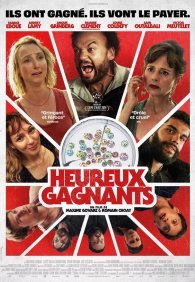 О, счастливчики!