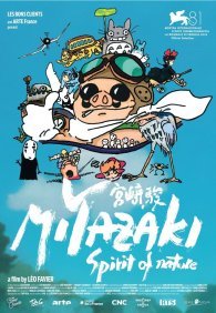 Миядзаки: Душа природы