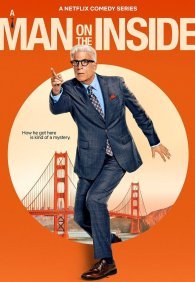 Человек внутри 1-2 сезон