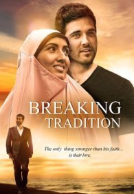 Ломая традиции