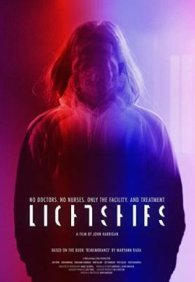 Плавучий маяк 