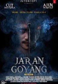 Заклятие Яран Гоян