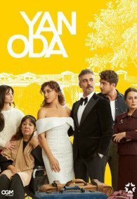 Соседняя комната 1 сезон