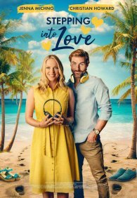 Шаг к любви