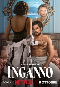 Лживая любовь 1 сезон