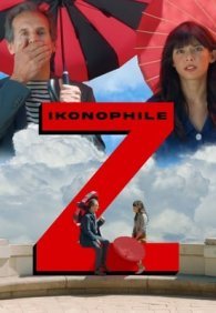 Иконофил