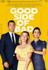Хорошая сторона плохого