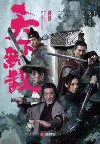 По заветам отца