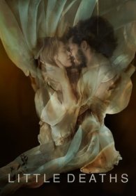 Маленькие смерти
