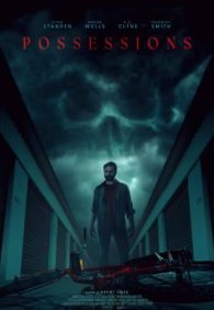 Омен: Кладовая страхов