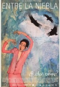 Исчезающий туман