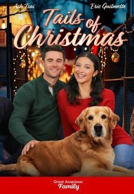 Предвестники Рождества