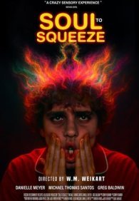 Душевные муки