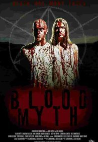 Кровавый миф