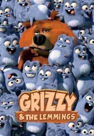 Гриззи и лемминги 1-4 сезон