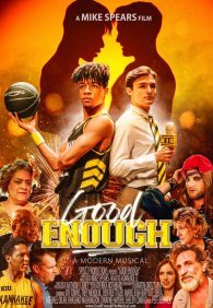 Достаточно хорош