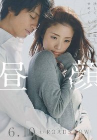 Дневная красавица