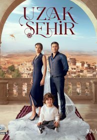 Далекий город 1-2 сезон