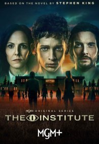 Институт 1 сезон