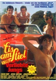 Горячая жевательная резинка 7: Молодая любовь