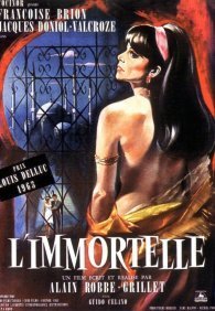 Бессмертная