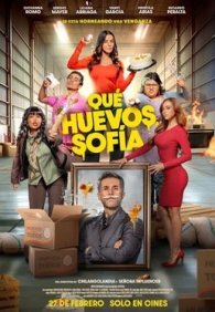 Так держать, София