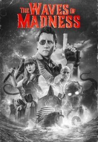 Волны безумия