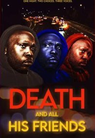 Смерть и его друзья