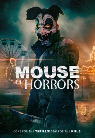 Ужасная мышь