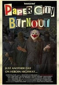 Бумажный город