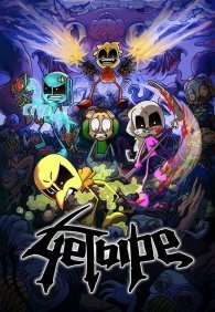 4етыре 1 сезон