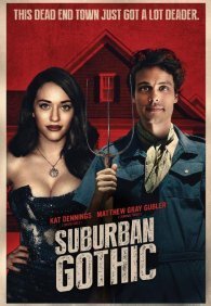 Пригородная готика