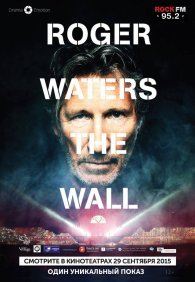 Роджер Уотерс: The Wall 
