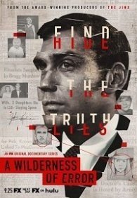 Пустыня ошибок 1 сезон