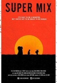 Супер Микс