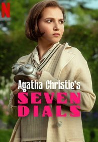 Тайна семи циферблатов 1 сезон