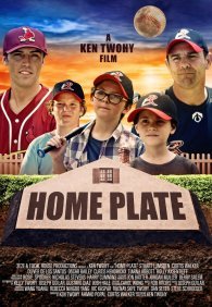 Домашняя база