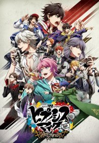 Гипнотический микрофон: Рэп-баттл дивизионов 1-2 сезон