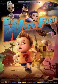 Месть волшебной рыбки 