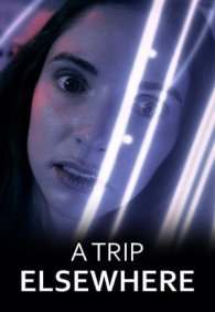 Путешествие в иное